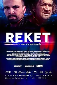 Постер к фильму «Reket (2014)»