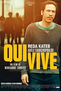 Главный постер фильма «Кто там (2014)»