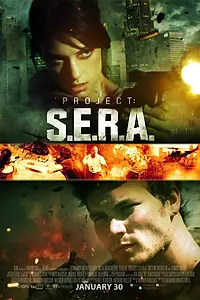 Постер к сериалу «Проект С.Е.Р.А. (2013)»