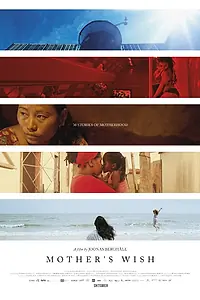 Постер к фильму «Äidin toive (2015)»