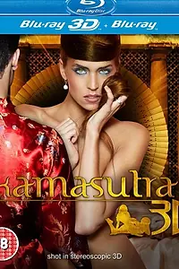 Постер к фильму «Камасутра 3D (2012)»