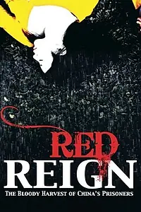 Постер к фильму «Red Reign (2013)»