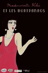 Постер к мультфильму «Кики с Монпарнаса (2013)»