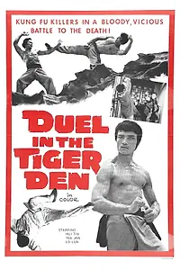 Главный постер фильма «Fan shan hu (1972)»