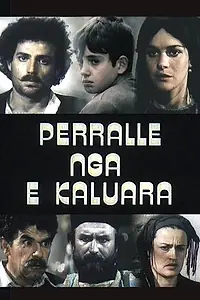Главный постер фильма «Расскажи мне сказку (1987)»