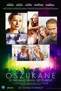 Постер к фильму «Обманутый (2013)»