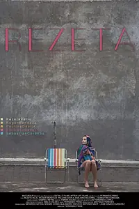 Постер к фильму «Резета (2012)»