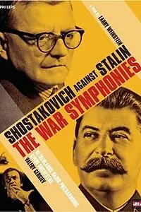 Постер к фильму «Симфония войны (1997)»
