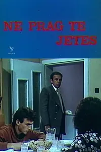 Главный постер фильма «Në prag të jetës (1985)»