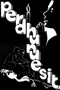 Постер к фильму «Përdhunuesit (1995)»