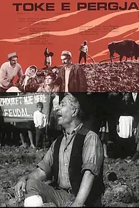 Постер к фильму «Tokë e përgjakur (1976)»