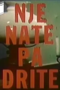 Постер к фильму «Një natë pa dritë (1981)»