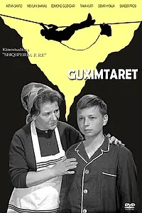Постер к фильму «Храбрецы (1970)»