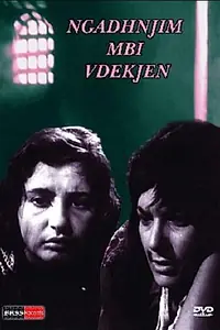 Главный постер фильма «Ngadhnjim mbi vdekjen (1967)»
