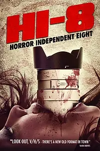 Главный постер фильма «Независимый ужас 8 (2013)»