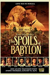 Постер к сериалу «Трофеи Вавилона (2012)»