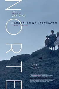 Постер к фильму «Норте, конец истории (2013)»