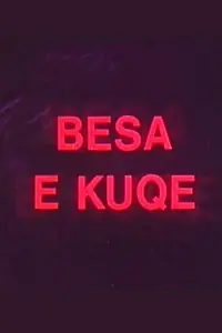 Постер к фильму «Besa e kuqe (1982)»