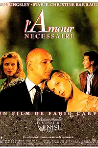 Главный постер фильма «Необходимая любовь (1991)»