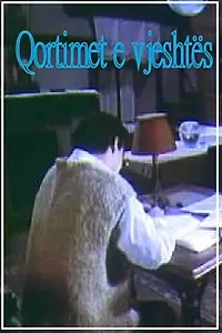 Постер к фильму «Qortimet e vjeshtës (1981)»