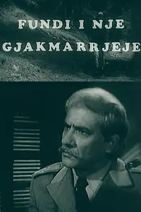 Главный постер фильма «Fundi i një gjakmarrjeje (1983)»
