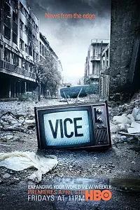 Постер к сериалу «Вайс (2013 - 2021)»