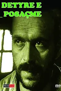 Постер к фильму «Detyrë e posaçme (1963)»