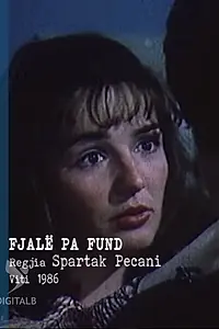 Главный постер фильма «Fjalë pa fund (1986)»