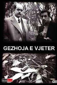Главный постер фильма «Gëzhoja e vjetër (1980)»