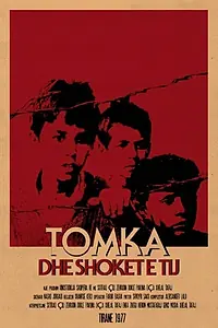 Главный постер фильма «Томка и его друзья (1977)»