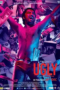 Постер к фильму «Гадкий (2013)»