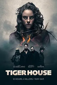 Главный постер фильма «Дом тигра (2014)»
