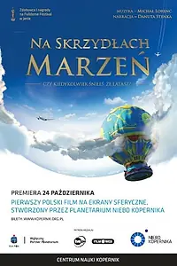 Постер к мультфильму «Dream to Fly (2013)»