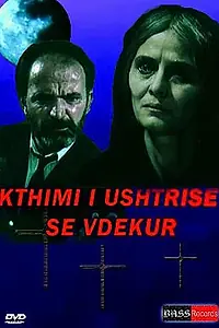 Главный постер фильма «Kthimi i ushtrisë së vdekur (1989)»