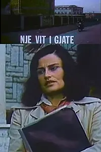 Главный постер фильма «Një Vit I Gjatë (1987)»