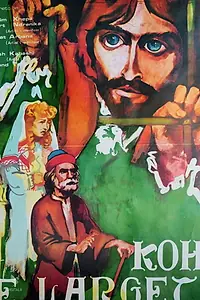 Постер к фильму «Kohë e largët (1983)»