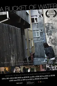 Главный постер фильма «A Bucket of Water (2012)»
