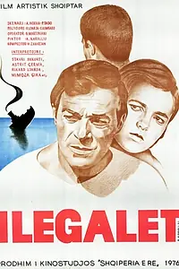 Постер к фильму «Вне закона (1976)»