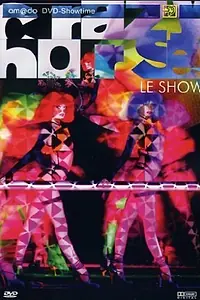 Постер к фильму «Бешеный конь (1999)»
