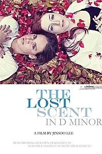 Постер к фильму «Потерянное обоняние в ре миноре (2011)»