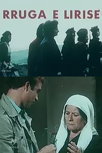 Постер к фильму «Rruga e lirisë (1983)»