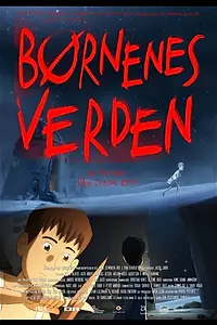 Постер к мультфильму «Børnenes Verden (2013)»