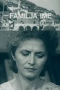 Постер к фильму «Familja ime (1987)»