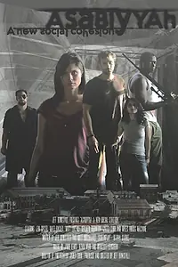 Постер к фильму «Asabiyyah (2013)»