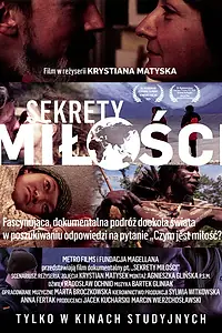 Постер к фильму «Секреты любви (2013)»