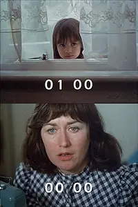 Постер к фильму «Sewing Machine (1973)»