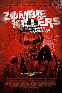Главный постер фильма «Убийцы зомби: Кладбище слонов (2015)»