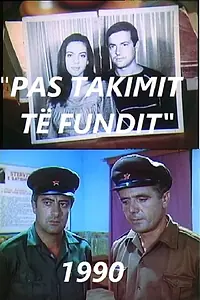 Постер к фильму «Pas takimit të fundit (1990)»