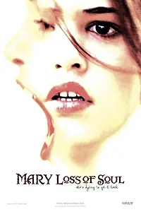 Главный постер фильма «Mary Loss of Soul (2014)»