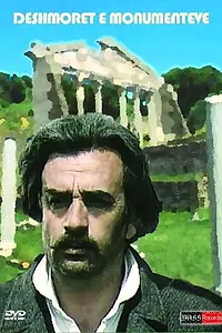 Постер к фильму «Dëshmorët e monumenteve (1980)»